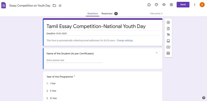 essay competition in tamil